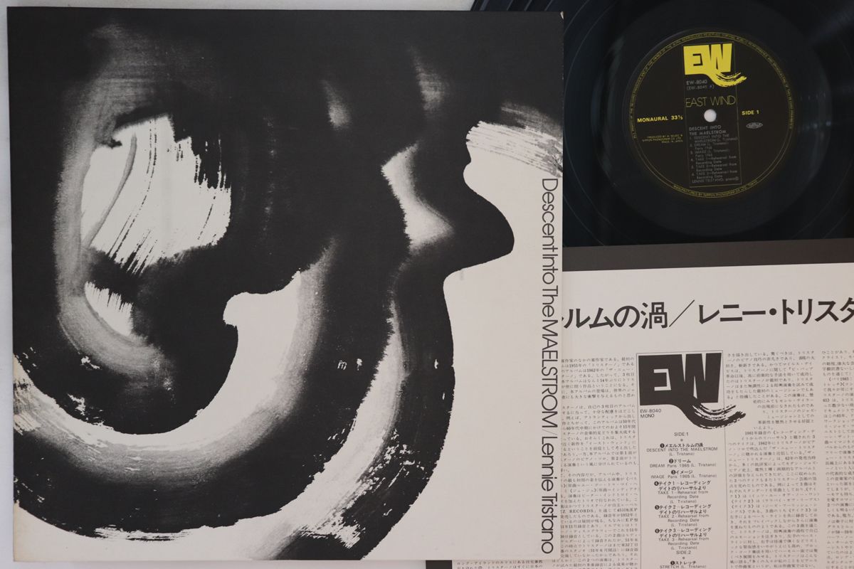 【中古】LP Lennie Tristano Descent Into The Maelstrom EW8040 EAST WIND /00260