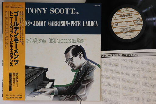 【中古】LP Tony Scott Golden Moments K26P6159 SEVEN SEAS /00260 【中古】LP Tony Scott Golden Moments K26P6159 SEVEN SEAS /00260