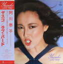 【中古】LP 阿川泰子 Love Bird VIH6071 INVITATION /00260