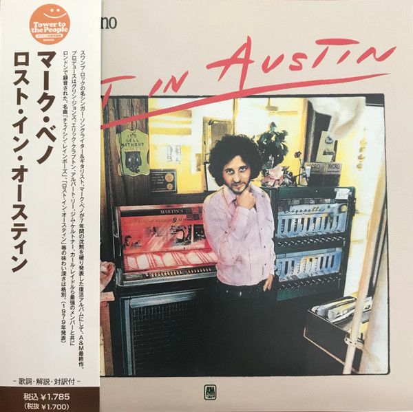 【中古】CD Marc Benno Lost In Austin PROT1052 A&amp;M Records /00110