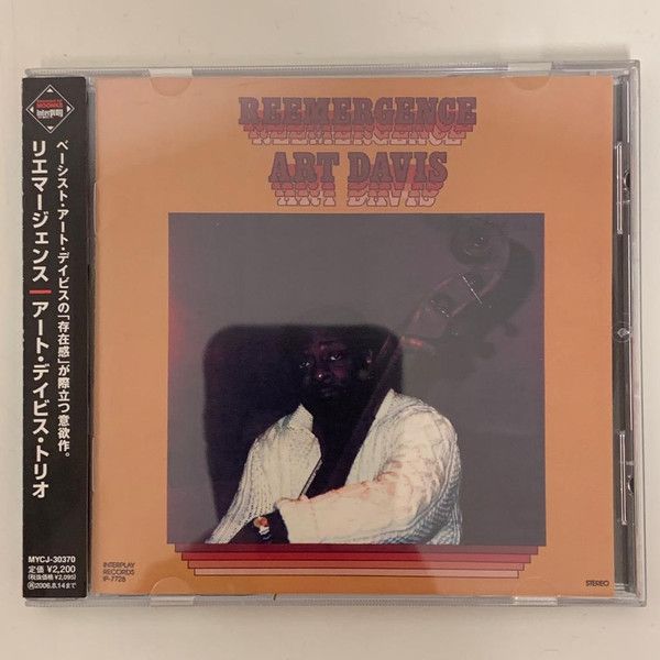 【中古】CD アート・デイビス・トリオ リエマージェンス MYCJ30370 Interplay Records /00110