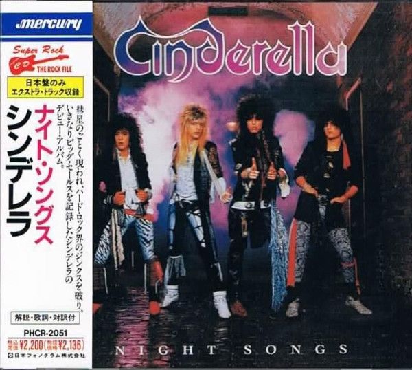 楽天市場】シンデレラ（R&B・ディスコ｜洋楽）：CD<CD・DVDの通販