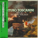 【中古】LP アルトゥーロ・トスカニーニ トスカニーニ・ワーグナー・ライヴ 2 K22C242 SEVEN SEAS /00260