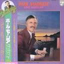【中古】LP Paul Mauriat Reflection 18 Love Sound Hit FDX7066 PHILIPS /00260