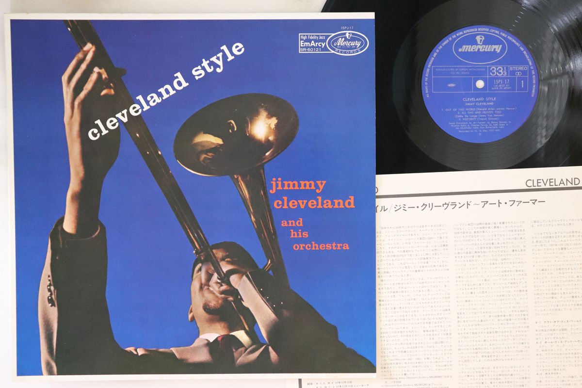 【中古】LP Jimmy Cleveland Cleveland Style 15PJ17 MERCURY /00260