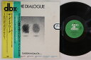 【中古】LP 猪俣猛 Dialogue DBXR3505 AUDIO LAB /00260
