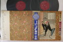 【中古】2LP Wagakki no miryoku koto ga utau kyoushu no KW710910 COLUMBIA Japan Vinyl...