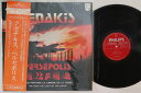 【中古】LP Iannis Xenakis Persepolis SFX8683 PHILIPS /00260
