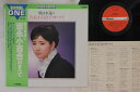 【中古】LP 吉永小百合 歌は永遠に 吉永小百合のすべて SJV20010 Victor /00260