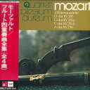 【中古】LP Quartett Collegium Aureum モーツァルト : フルート四重奏曲全集 全4曲 KUX3006H HARMONIA MUNDI...
