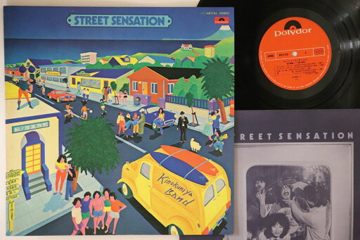 【中古】LP 紀の国屋バンド Street Sensation MR3182 POLYDOR /00260 【中古】LP 紀の国屋バンド Street Sensation MR3182 POLYDOR /00260