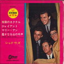 【中古】7” シャドウズ PROMO Driftin OP4216 ODEON /00080