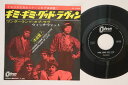 【中古】7” Whichwhat Gimme Gimme Good Lovin / Wonderland Of Love OR2394 ODEON /00080