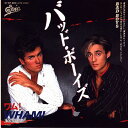 【中古】7” Wham! Bad Boys / Bad Boys (Instrumental) 075P260 EPIC /00080