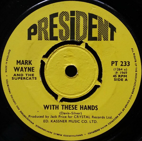 【中古】7” Mark Wayne&amp; The Supercats, Geo With These Hands / Rich And The Poor PT233 President Records /00080