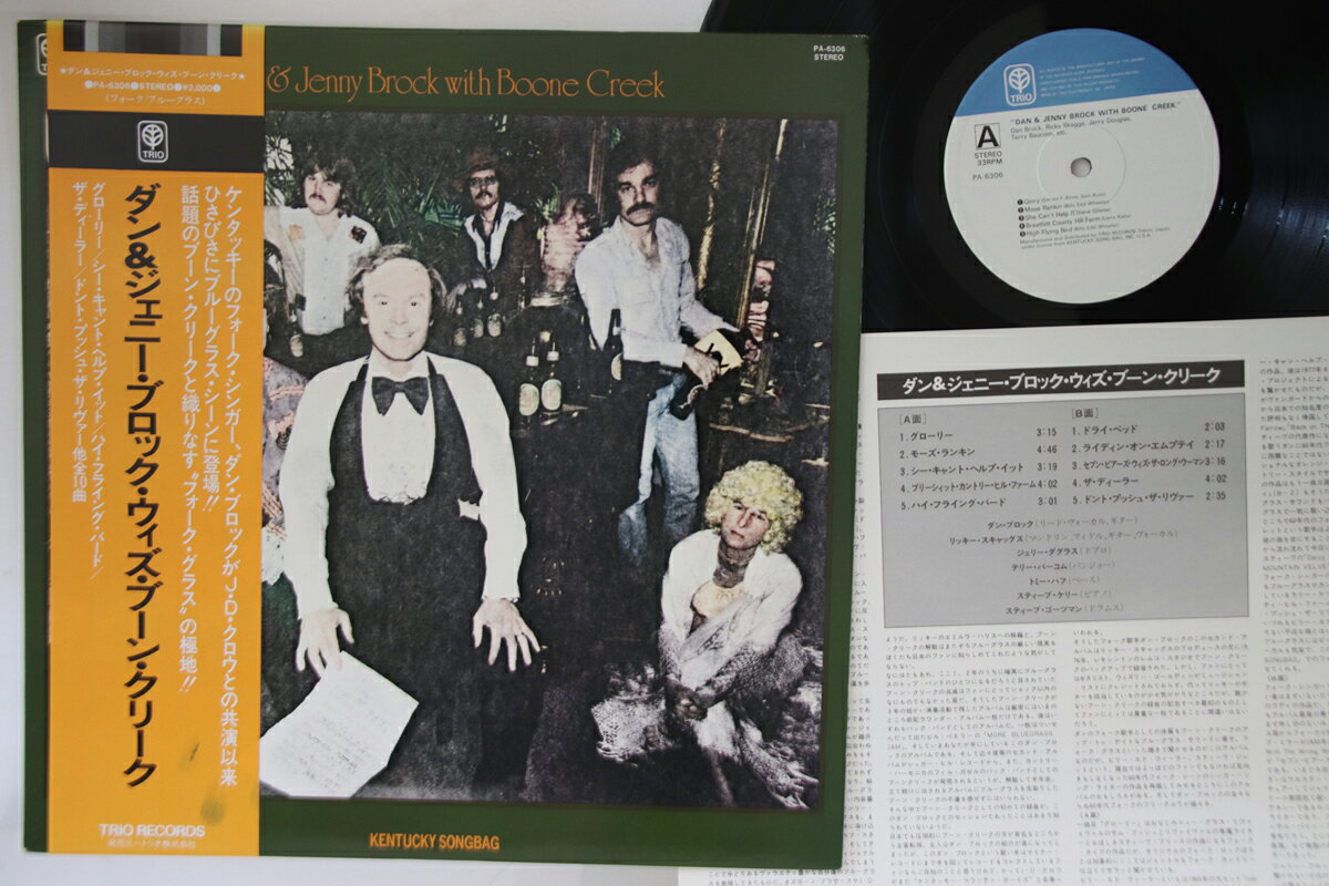 ・アーティスト Dan & Jenny Brock, Boone Creek ・タイトル Dan & Jenny Brock With Boone Creek ・レーベル・型番 TRIO PA6306 ・フォーマット LPレコード ・コンディション(盤) 非常に良い(EX) ・コンディション(ジャケット) 良い (VG+) ・コンディション(帯) 良い (VG+) ・特記事項 【ライナー付き】 実際に発送される商品の画像です 【ご購入前に必ずご確認ください】 ・本店サイト(www.recordcity.jp)とは価格、送料が違います ・本店サイト、その他支店のオーダーとは同梱発送できません ・注文確定後に別の注文を頂いた場合、注文同士の同梱は致しかねます。 ・別倉庫から発送しているため、店頭受け渡しは対応しておりません ・一部商品は他の通販サイトでも販売しているため、ご注文のタイミングによっては商品のご用意ができない場合がございます。 ・土日祝日はお休みです 金曜・祝前日9時以降のご連絡またはご入金は、返答または発送が週明け・祝日明けに順次対応となります。 ・ご購入後のキャンセル不可 ご購入後のキャンセルはいかなる理由においてもお受けできません。ご了承の上、ご購入くださいませ。 ・日本郵便(ゆうパック/ゆうメール)によるお届けになります。 ・中古品であることをご理解ください 当ストアでは中古商品を主に販売しております。中古品であることをご理解の上ご購入ください。また、一部商品はRecordCityオンラインストアで試聴可能です。 ・返品について お客様のご都合による返品は一切承っておりません。 表記の内容と実際の商品に相違がある場合、また針飛び等で返品・返金をご希望される場合は、商品の到着後1週間以内にご連絡ください。商品の返送をこちらで確認後、キャンセル・返金を行います。 コンディションVG以下の商品は返品できません。プレイに影響のない表面のこすれ傷、プレス起因のノイズ盤は返品の対象外です。 【コンディション表記】 ・ほぼ新品(M-)(Like New) 完全な新品。未使用。当店ではほぼ使用しません ・非常に良い(EX)(Excellent) 中古盤として美品な状態。わずかな経年を感じるものの傷みを感じさせない、当店基準で最高の状態 ・良い(VG+)(Very Good Plus) 丁寧に扱われた中古品で、軽い使用感がみられる。 ・可(VG)(Acceptable) 使い込まれた中古品で、「良い」よりもさらに使用感がみられる。 ・悪い(VG-)(Bad) 状態が悪いアイテム。使用の保障はなく、再生不可、針飛び、目立つノイズがあるかもしれない。状態によるクレーム不可。返品不可。 ・非常に悪い(G)(Very Bad) 「悪い」よりさらに状態が悪いアイテム。使用の保障はなく、再生不可、針飛び、目立つノイズがあるかもしれない。状態によるクレーム不可。返品不可。 ・ジャンク(Fair)(Junk/Fair) 割れている、反っている、水ダメージがある、カビ、ジャケットが分離している、ひどい書き込み、ひどい擦れなど最低の状態。使用の保障はなく、再生不可、針飛び、目立つノイズがあるかもしれない。状態によるクレーム不可。返品不可。 ・ジャンク(Poor)(Junk/Poor) 割れている、反っている、水ダメージがある、カビ、ジャケットが分離している、ひどい書き込み、ひどい擦れなど最低の状態。使用の保障はなく、再生不可、針飛び、目立つノイズがあるかもしれない。状態によるクレーム不可。返品不可。