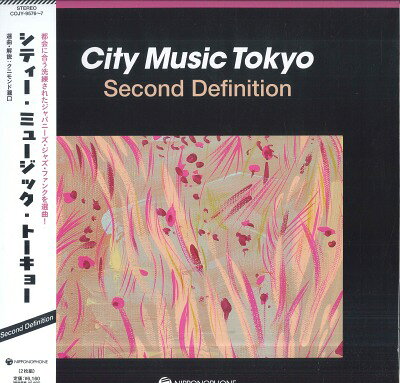 2discs LP Various CITY MUSIC TOKYO Second Definition COJY9576 NIPPON COLUMBIA 未開封 /00660