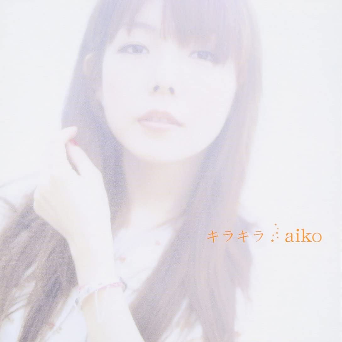 CD aiko, AIKO, Masanori Shimada キラキラ PCCA02180 Pony Canyon レンタル落ち /00110