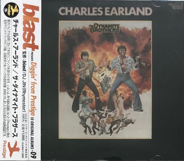 【中古】CD チャールス・アーランド ザ・ダイナマイト・ブラザース VICP60616 Prestige /00110