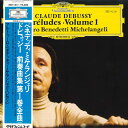 【中古】LP Arturo Benedetti Michelangeli Claude MG1164 DEUTSCHE GRAMMOPHON Japan Vin...