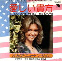 【中古】7” Olivia Newton-John If You Love Me (Let Me Know) EMR10600 EMI /00080