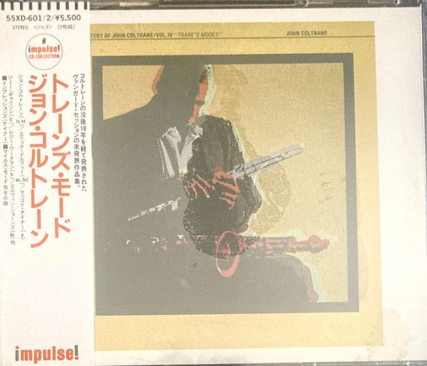 š2CD John Coltrane The Mastery Of John Coltrane / Vol. IV Tranes M...