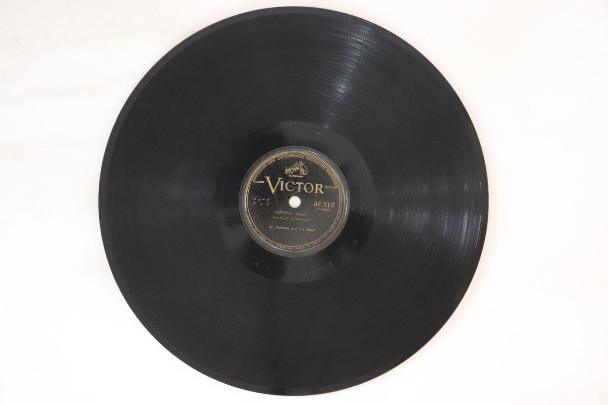 【中古】78RPM/SP M. Hermon Vehitifu / Lech Lech Lamidbar AE310 VICTOR /00500
