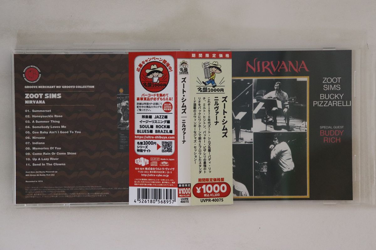 【中古】CD Zoot Sims Nirvana UVPR40075 SOLID RECORDS /00110
