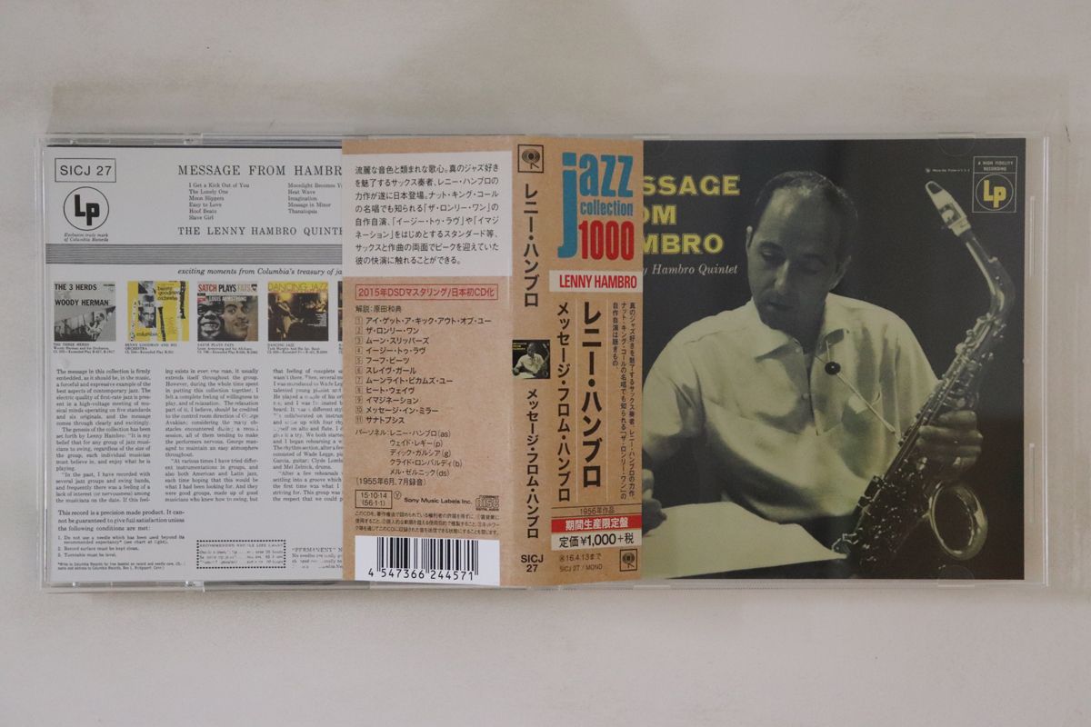 CD Lenny Hambro Message From Hambro SICJ27 Sony Records Intl /00110