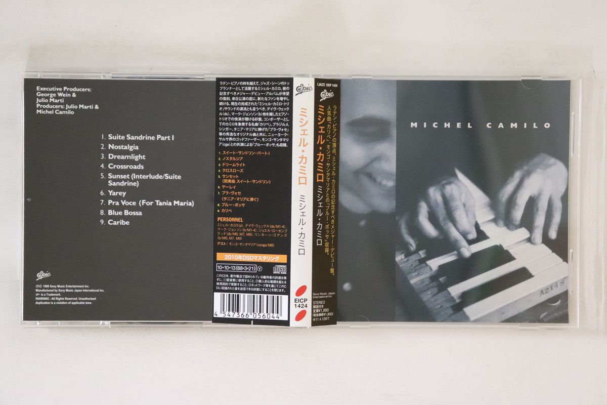 【中古】CD Michel Camilo Michel Camilo EICP1424 EPIC /00110