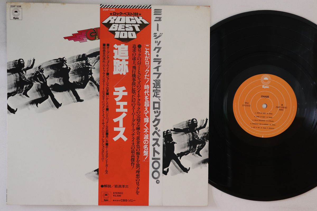 【中古】LP Chase Chase 25AP1256 EPIC /00260