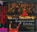 【中古】CD Antonio Ros-marba スペイン管弦楽名曲集 A32C3008 NEC AVENUE /00110