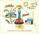 【中古】CD Various カナディアンワールド-赤毛のアンのふるさと TOCT5774 東芝EMI /00110