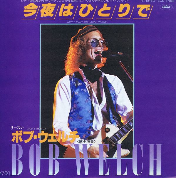 【中古】7” Bob Welch Dont Rush The Good Things ECS17068PROMO CAPITOL /00080