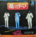 【中古】7” Love Unlimited Loves Theme / It May Be Winter Outside HIT2164 20TH CENTUR...