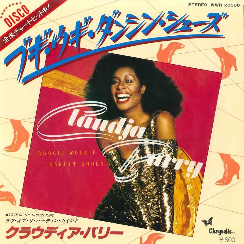 【中古】7” Claudia Barry Boogie Woogie Dancin Shoes WWR20580 CHRYSALIS Japan Vinyl /00080