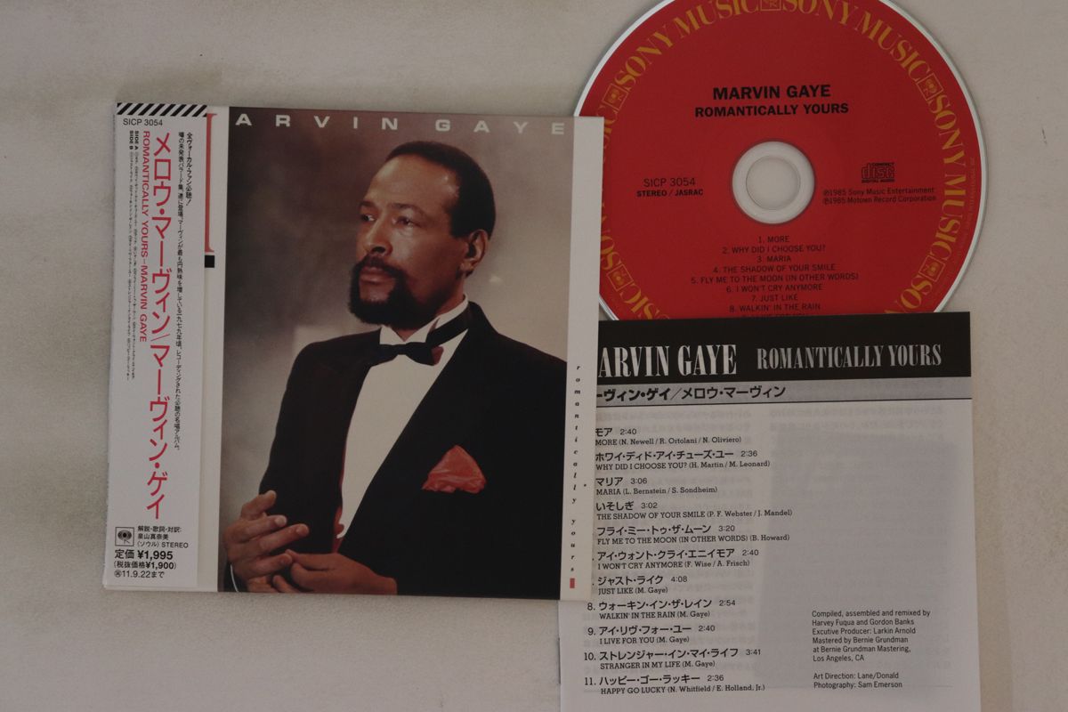 【中古】CD Marvin Gaye Romantically Yours SICP3054 SONY 紙ジャケ /00110
