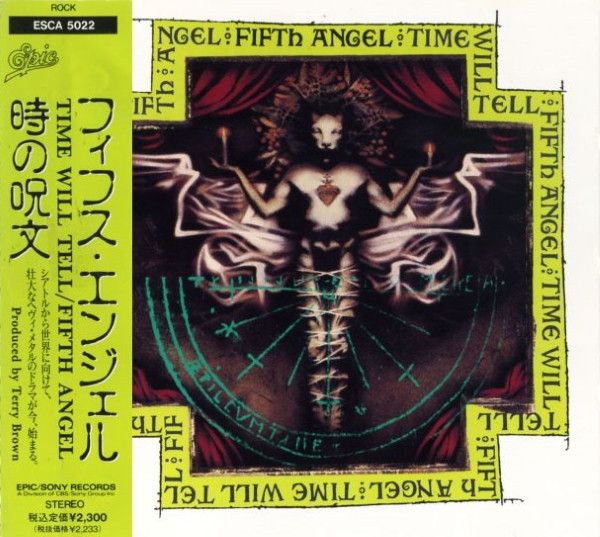 【中古】CD フィフス エンジェル タイム ウィル テル ESCA5022 Epic /00110