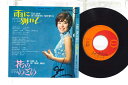【中古】7” Aki Oguri Rain Of Bidding Farewell / My Love Is In CD6 DENON Japan Vinyl ...