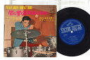 【中古】7” エルヴィス・プレスリー 闇に響く声 SCP1244 Victor /00080