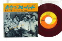 【中古】7” ビーチ・ボーイズ 青空のブルーバード / ネバー・ラーン・ノット・トゥ・ CR2183 TOSHIBA /00080