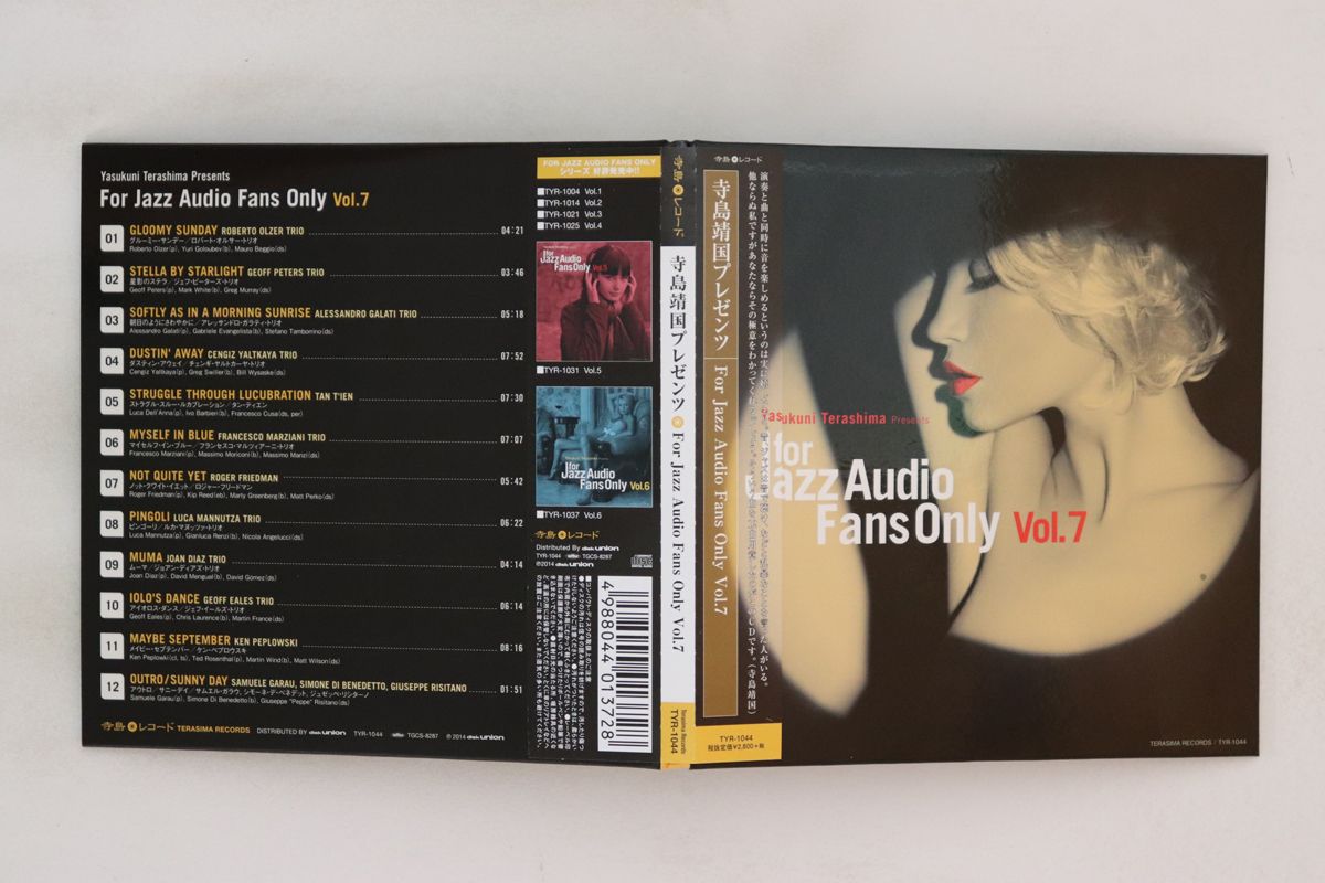 【中古】CD Various 寺島靖国プレゼンツ For Jazz Audio Fans Only Vol.7 TYR1044 寺島 紙ジャケ /00150