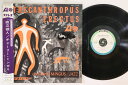 【中古】LP Charlie Mingus Jazz Pithecanthropus Erectus SMJ7228 ATLANTIC Japan Vinyl ...