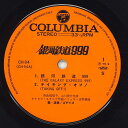 【中古】7” ゴダイゴ 銀河鉄道999 / テイキング・オフ / やさしくしないで / CH94 COLUMBIA /00080