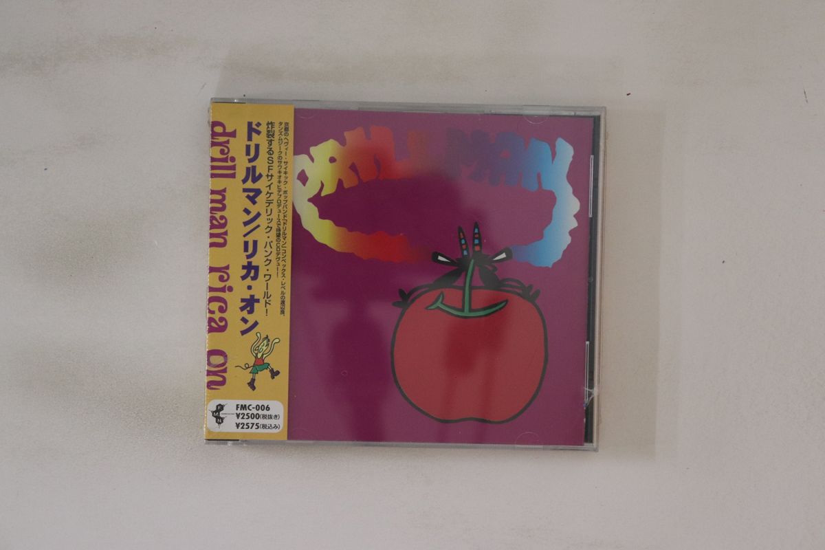 【中古】CD ドリルマン リカ・オン FMC006 FMN SOUND FACTORY 未開封 /00150