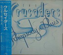 【中古】CD クルセイダーズ ラプソディー&ブルース 32XD419 MCA Records /00110