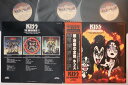 【中古】3LP Kiss Originals Ii VIP55046 CASABLANCA Japan Vinyl /00750