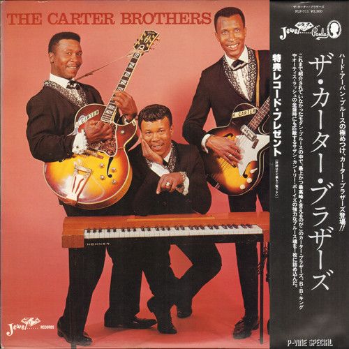 【中古】LP Carter Brothers Carter Brothers PLP711 JEWEL RECORDS /00260