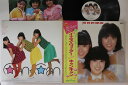 【中古】LP Can Can Yes We Are Can Can GU40 UNION /00400