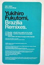 【中古】12” 福富幸宏 Brasilia Remixes VSP13002 FORMA /00250